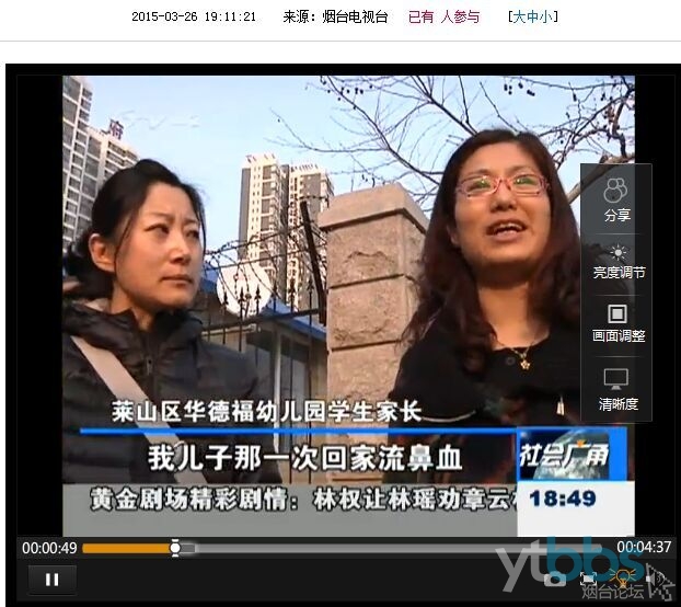 幼兒園不達(dá)標(biāo)，所造成寶寶咳嗽、嘔吐、皮膚過(guò)敏等