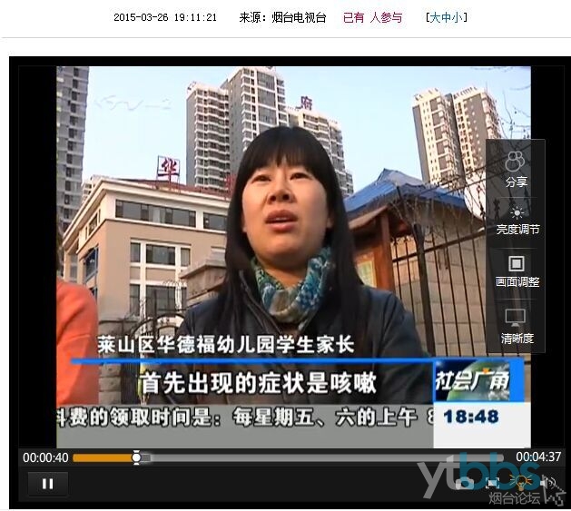 幼兒園不達(dá)標(biāo)，寶寶首先出現(xiàn)的就是咳嗽