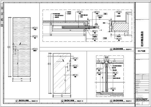 杭州精品酒店室內裝飾工程深化設計施工圖04號門內、外立面刨面圖01-04