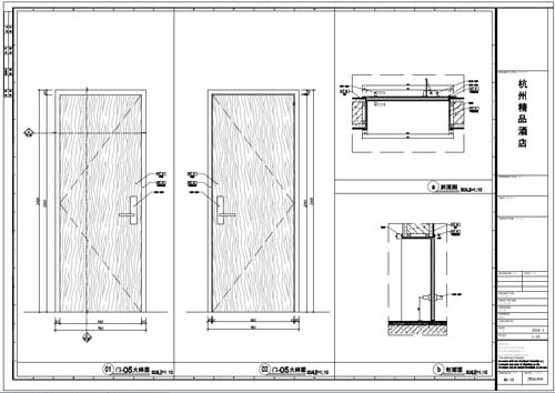 杭州精品酒店室內裝飾工程深化設計施工圖05號門內、外立面刨面圖01-02