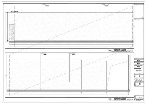 商場(chǎng)深化設(shè)計(jì)施工圖一層立面圖63
