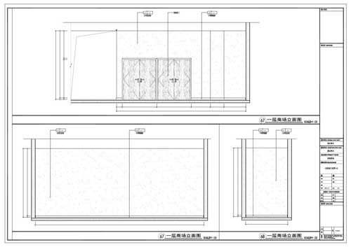 商場(chǎng)深化設(shè)計(jì)施工圖一層立面圖67-68