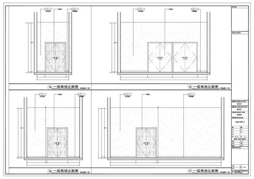 商場(chǎng)深化設(shè)計(jì)施工圖一層立面圖74-77