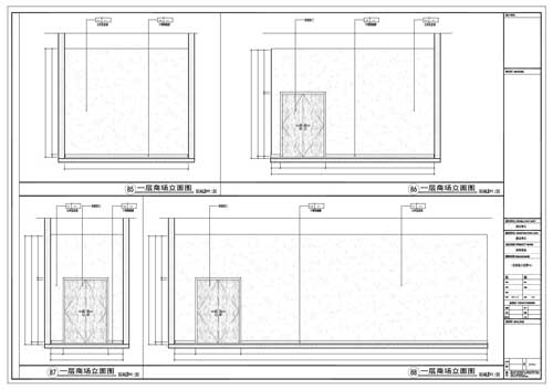商場(chǎng)深化設(shè)計(jì)施工圖一層立面圖85-88