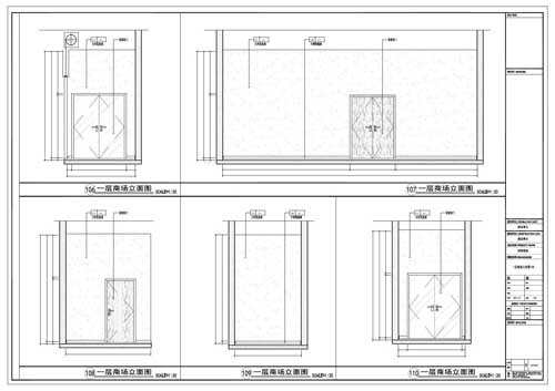 商場(chǎng)深化設(shè)計(jì)施工圖一層立面圖106-110