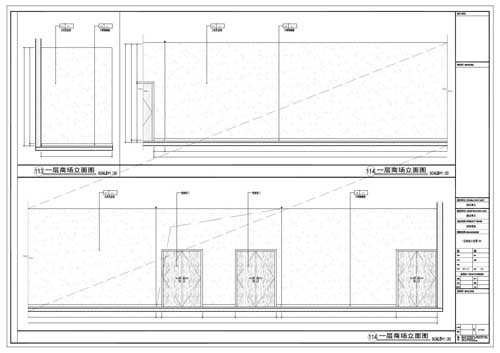 商場(chǎng)深化設(shè)計(jì)施工圖一層立面圖113-114