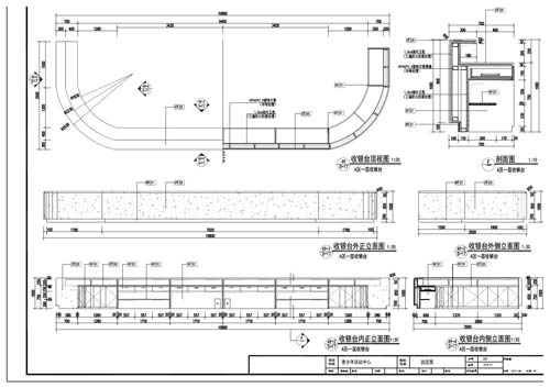 青少年活動中心施工圖深化設(shè)計節(jié)點大樣刨面圖49