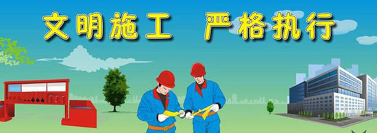 寫(xiě)字樓辦公室裝修時(shí)間示意圖